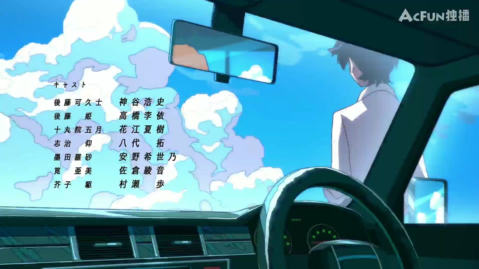 【1080P/4月】隐瞒之事 ED TV size